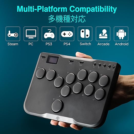 Haute42 Leverless Arcade Stick 12 Keys Controller