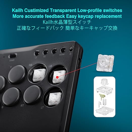 Haute42 Leverless Arcade Stick 12 Keys Controller