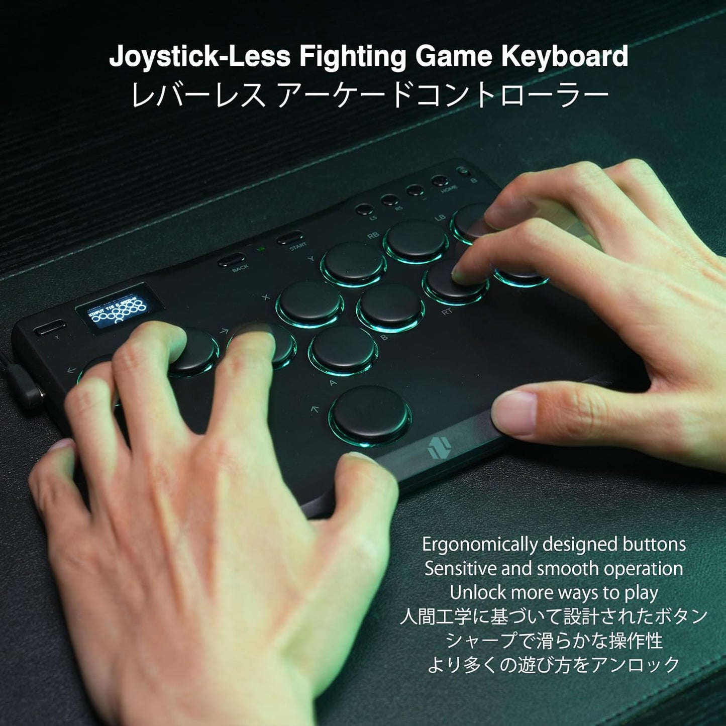 Haute42 Leverless Arcade Stick 12 Keys Controller